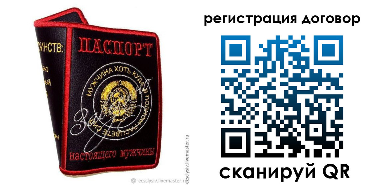 прописка регистрация в Адыгейске